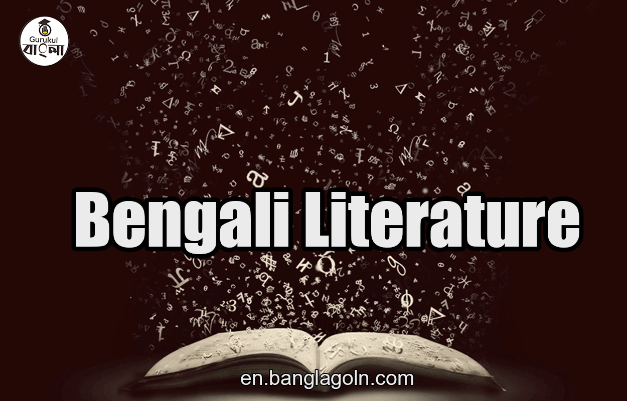 Bengali Literature