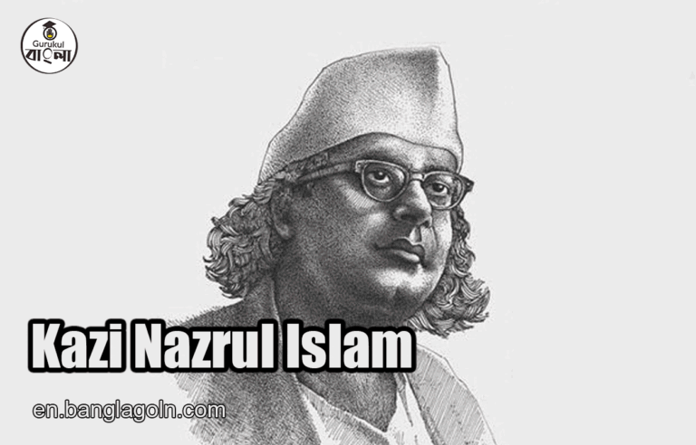 Kazi Nazrul Islam