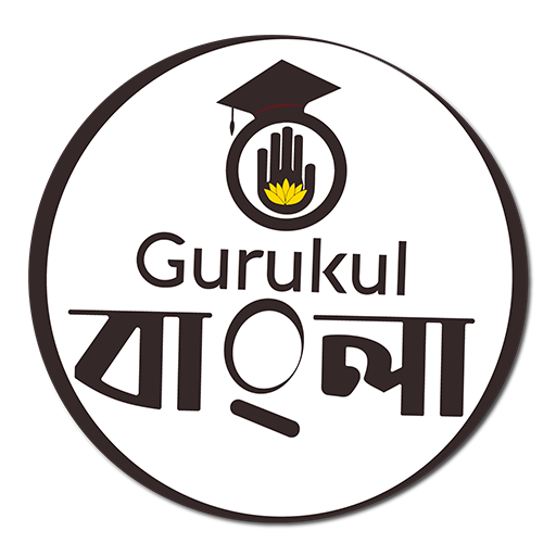 Bangla Gurukul, GOLN | English