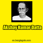 Akshay Kumar Datta