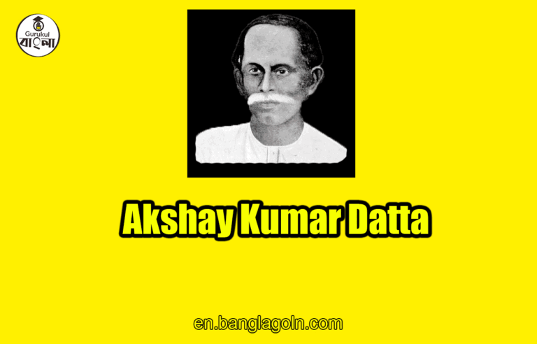 Akshay Kumar Datta