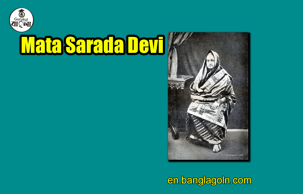 Mata Sarada Devi