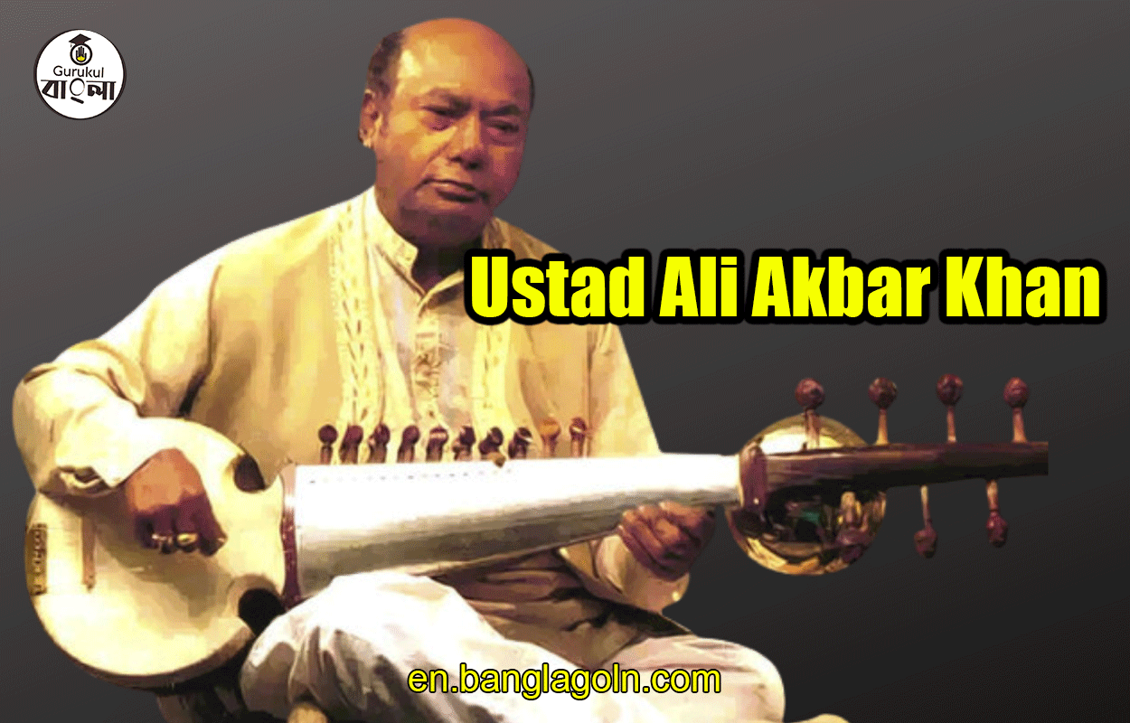 Ustad Ali Akbar Khan